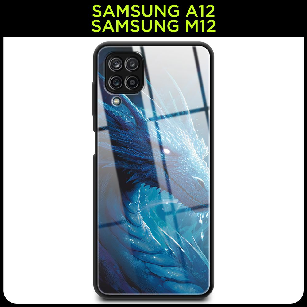 Стеклянный чехол на Samsung Galaxy A12/M12 / Самсунг А 12/М12 с принтом  