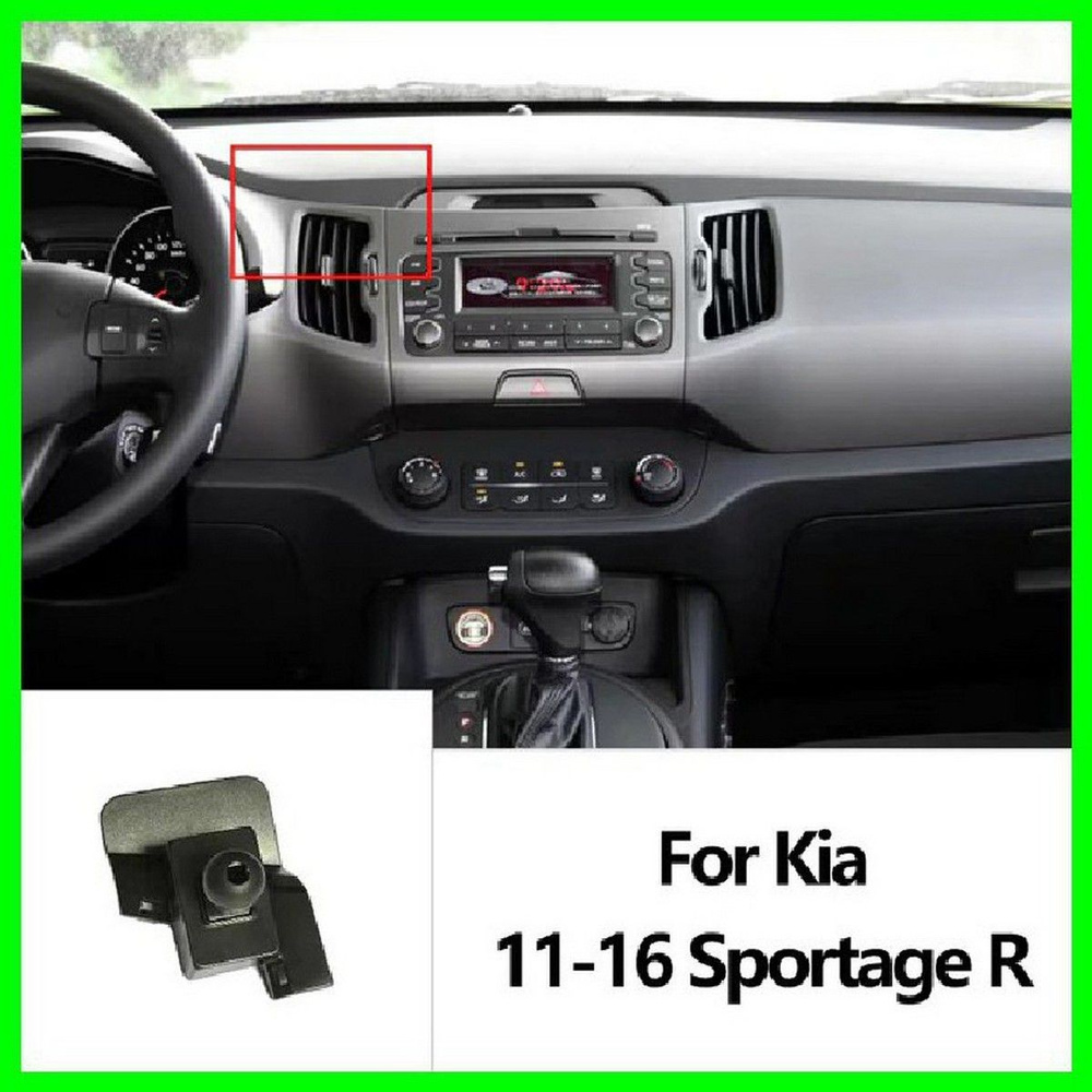 Держатель автомобильный KIA_Sportage 11-16г.в. - купить по низким ценам в  интернет-магазине OZON (1200752521)