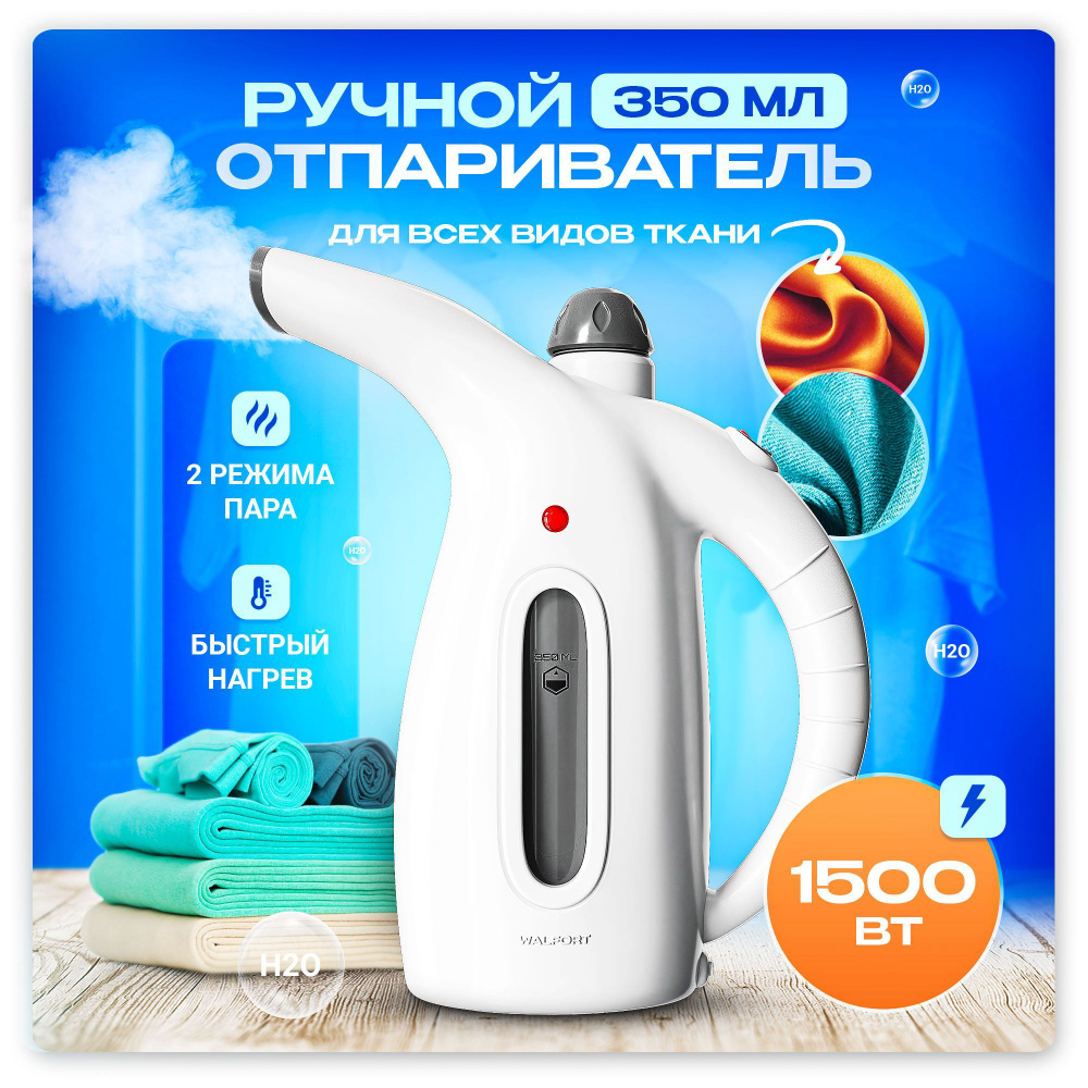 Утюг SKU00210-cp-cp-cp-cp-cp-cp-cp Нержавеющая сталь покрытие - купить по  выгодной цене в интернет-магазине OZON (1483429854)