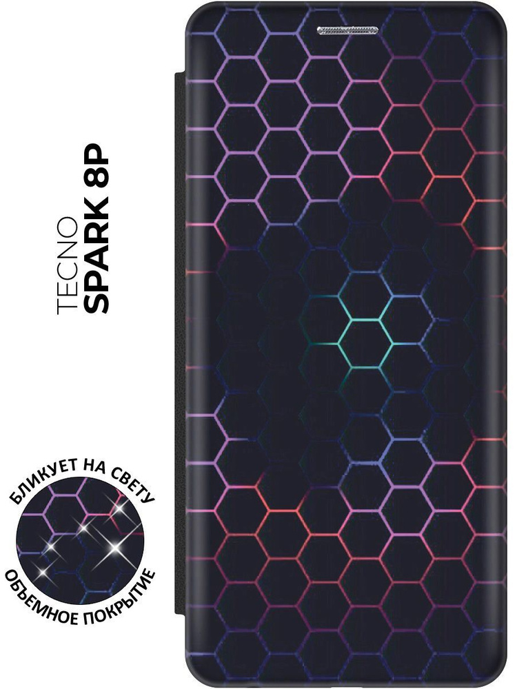 Чехол-книжка Светящиеся соты на Tecno Spark 8P / Техно Спарк 8Р с ...