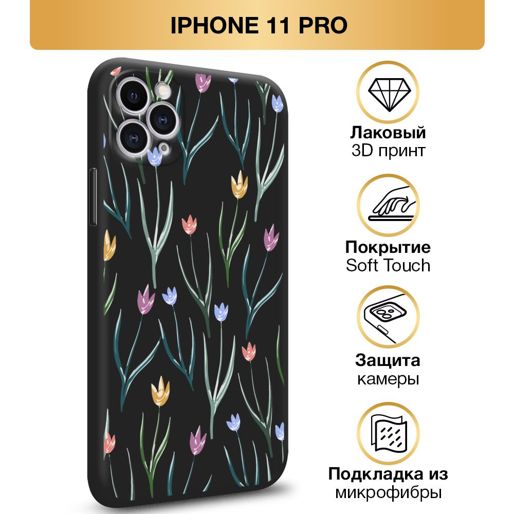 Чехол Soft Touch на Apple iPhone 11 Pro / Айфон 11 Pro 