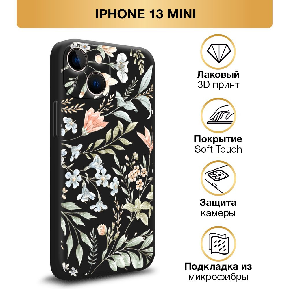 Чехол Soft Touch на Apple iPhone 13 mini / Айфон 13 mini 