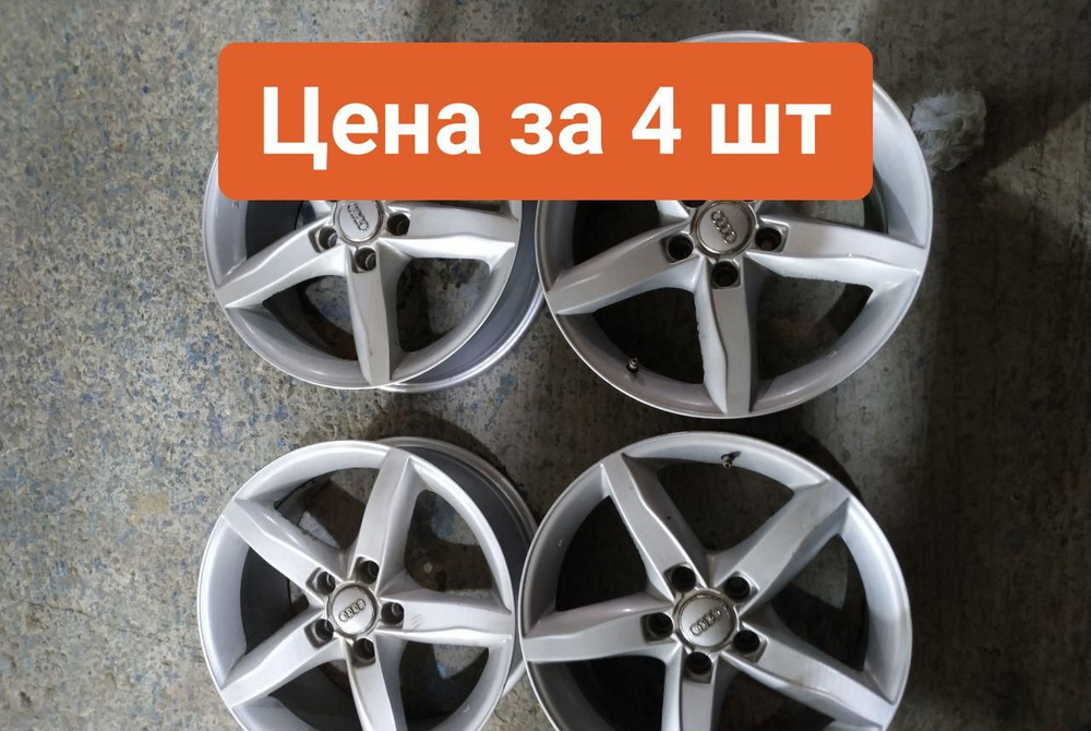 Audi Replica Колесный диск 17x7.5" PCD5х112 ET40 D66.6 #1