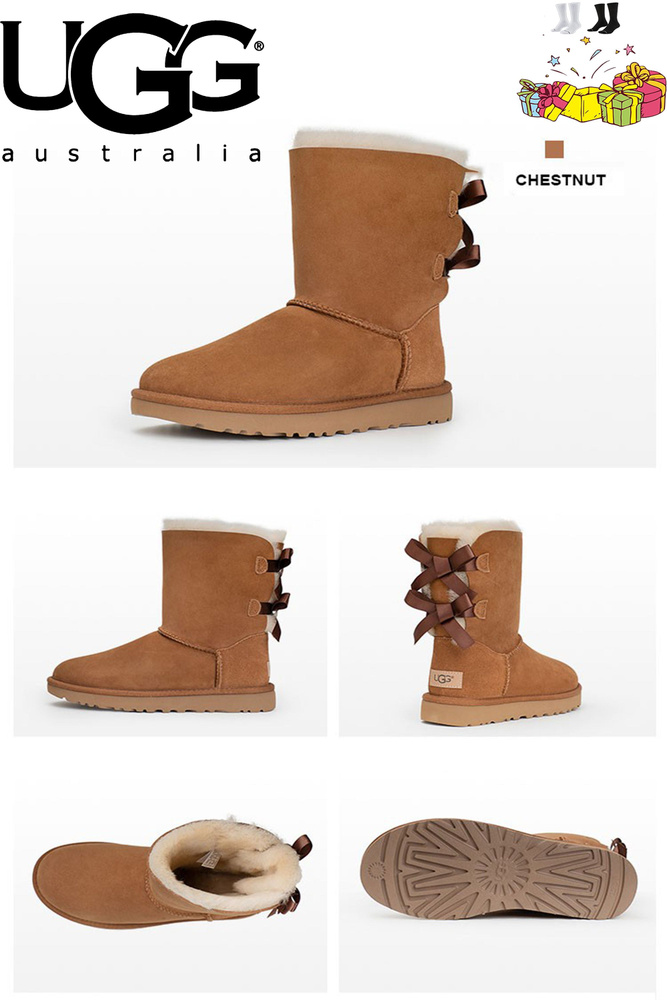 Угги UGG #1
