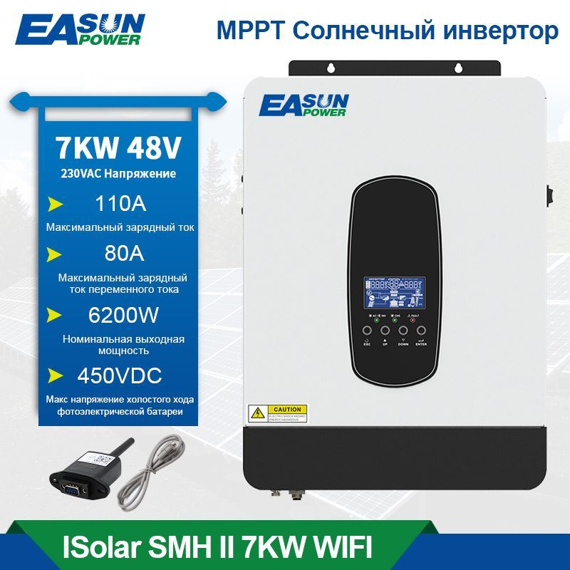 2kw wi-fi. Isolar smh ii. Isolar smh ii. Isolar-smh-ii-4. Isolar smh ii.