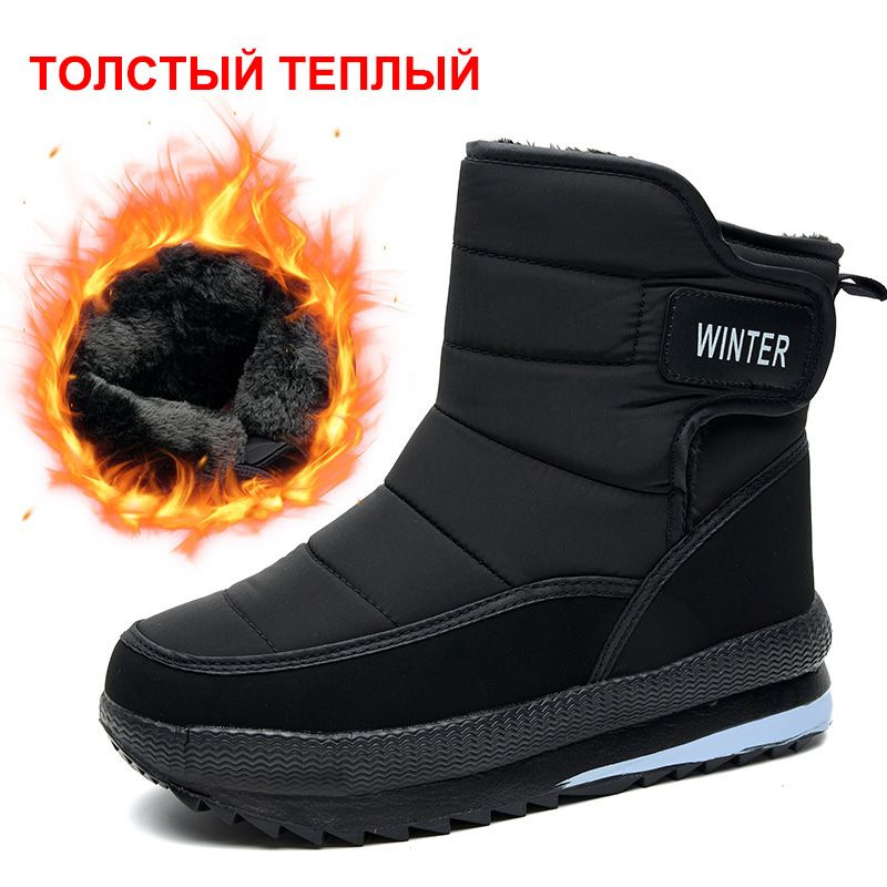 Сноубутсы JinTrend Snow Ankle Boot - купить с доставкой по выгодным ...