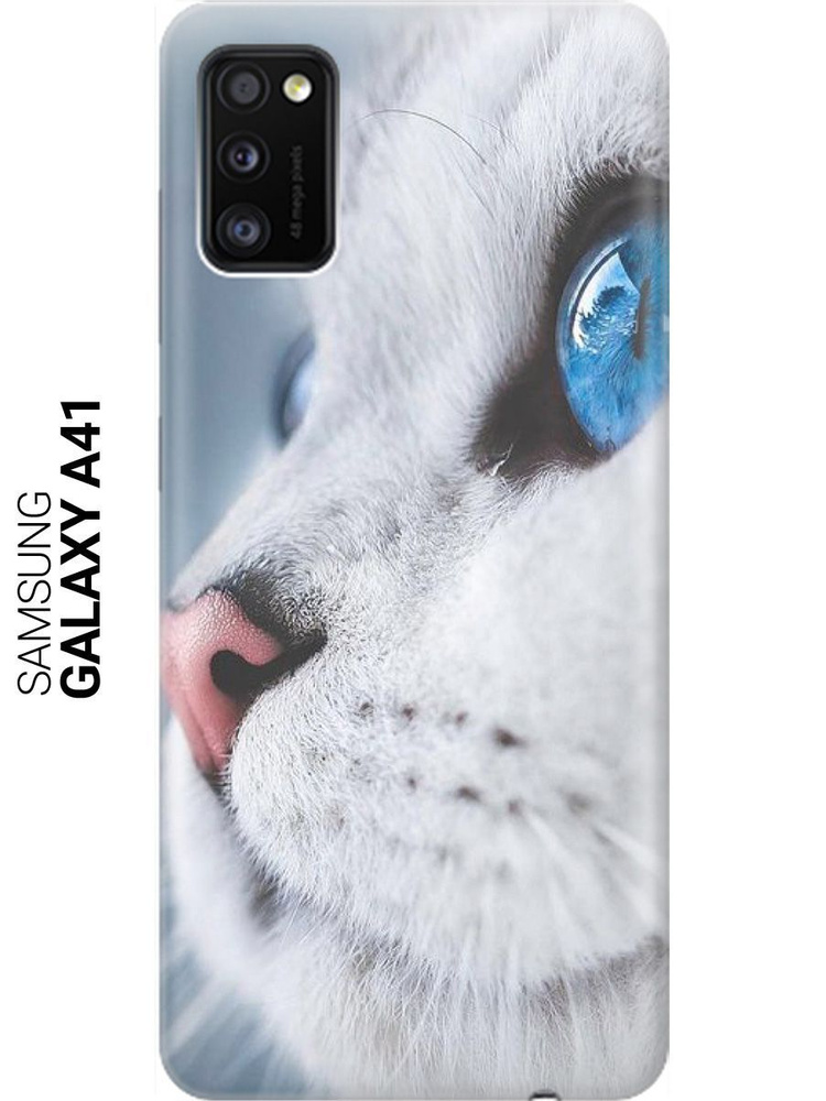 Силиконовый чехол на Samsung Galaxy A41 / Самсунг А41 с принтом "Кошачий взгляд" #1