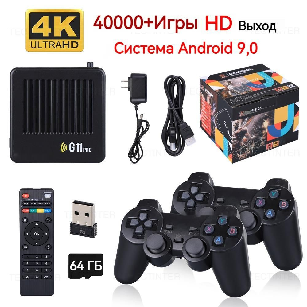 Игровая приставка, ТВ-бокс игровой джойстик, система Android 9.0 и Emuelec  4.3, Amlogic S905X2 4-ядерный 64-битный 8G RAM 64G ROM game box, ...