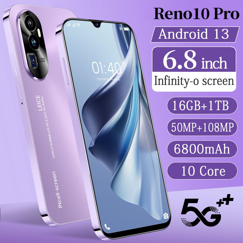 HXING Смартфон Reno10 Pro, сеть 5G, 6.8-дюймовый HD-экран, аккумулятор  емкостью 6800 мАч, 50MP+108MP, Android 13, две SIM-карты и двойной режим ...