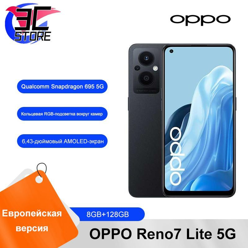 oppo reno7 lite 5g