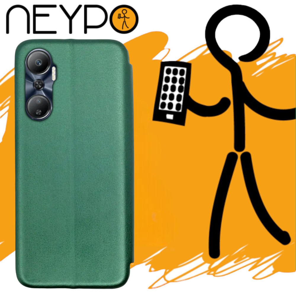 Чехол NEYPO для Infinix Hot 20 (X6826B) (6.82