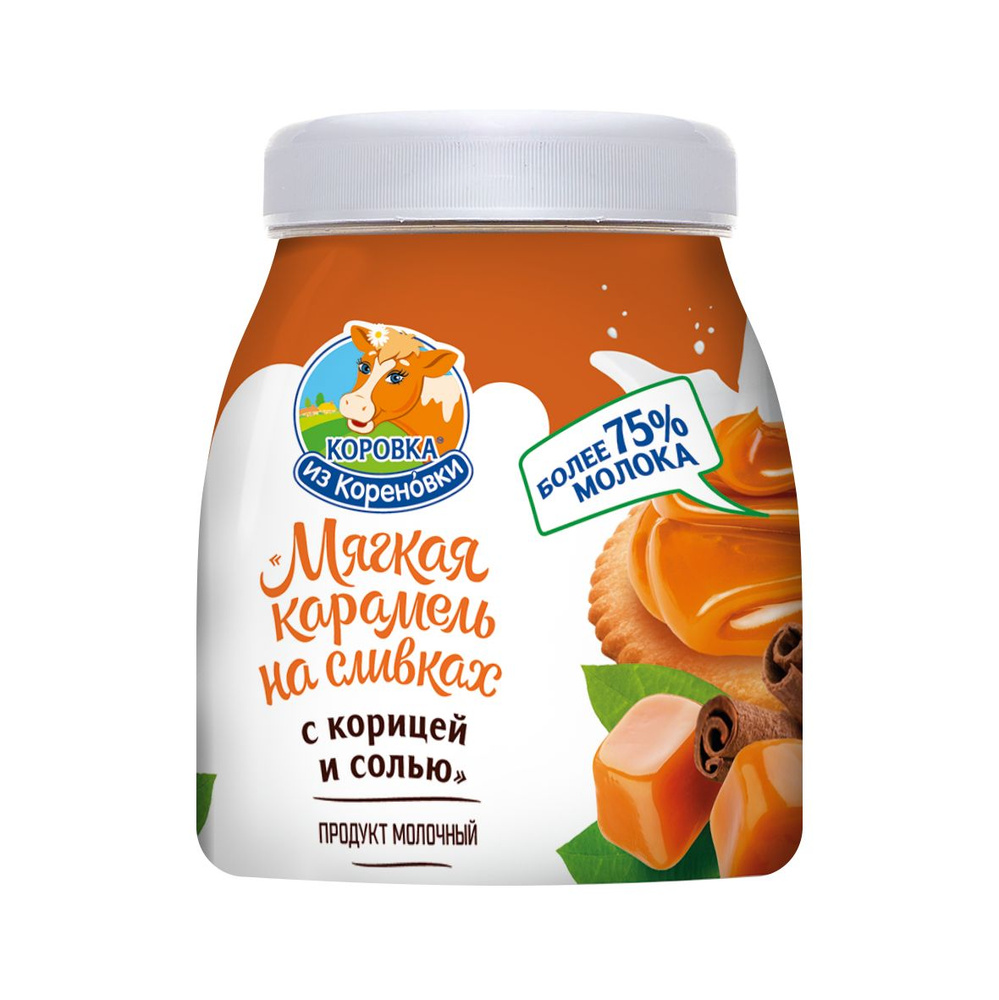 Карамель Коровка из Кореновки мягкая с корицей и солью 19%, 340г - купить с  доставкой по выгодным ценам в интернет-магазине OZON (1282841384)