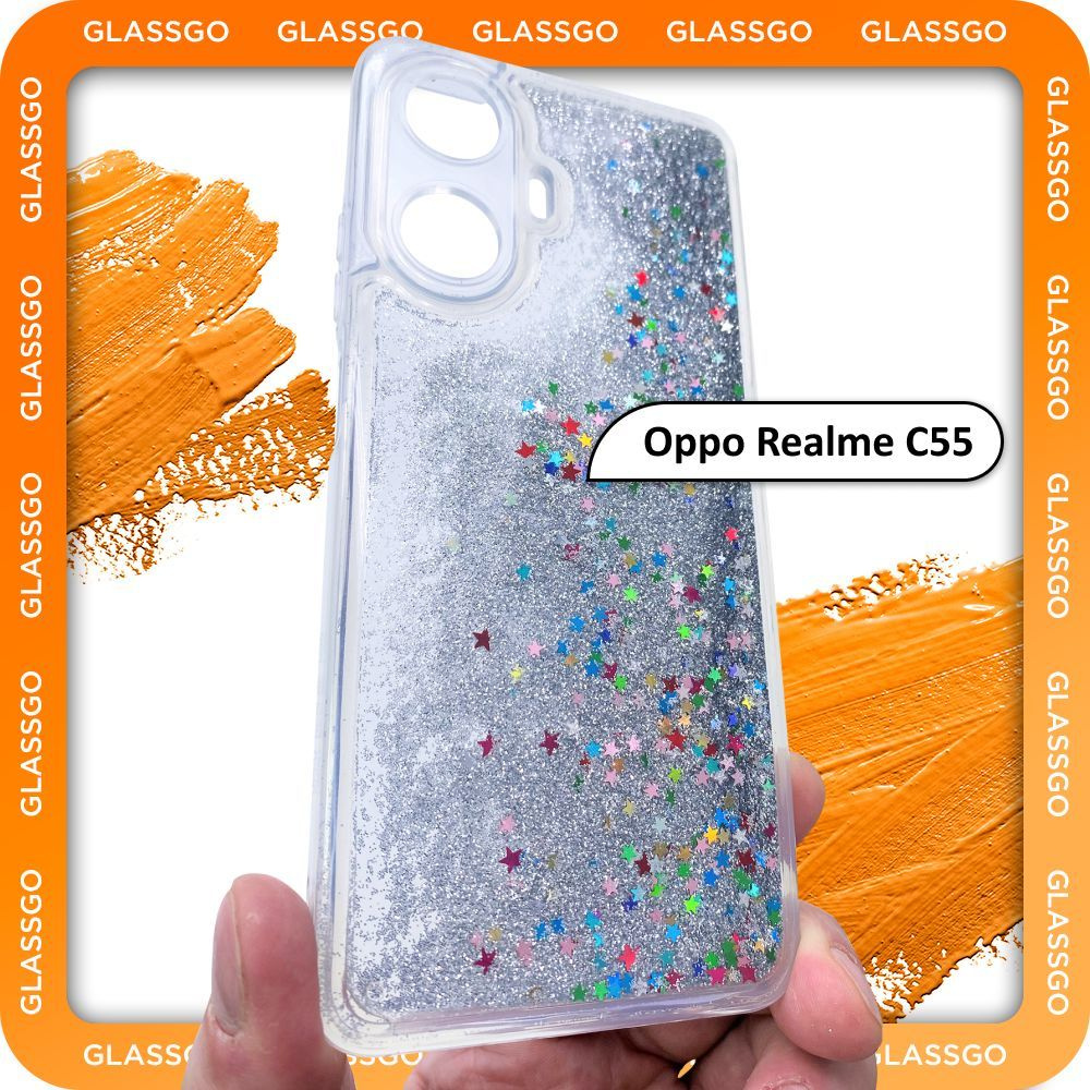 Чехол силиконовый переливашка на Oppo Realme C55 / на Реалми С55 - купить с  доставкой по выгодным ценам в интернет-магазине OZON (1213576842)