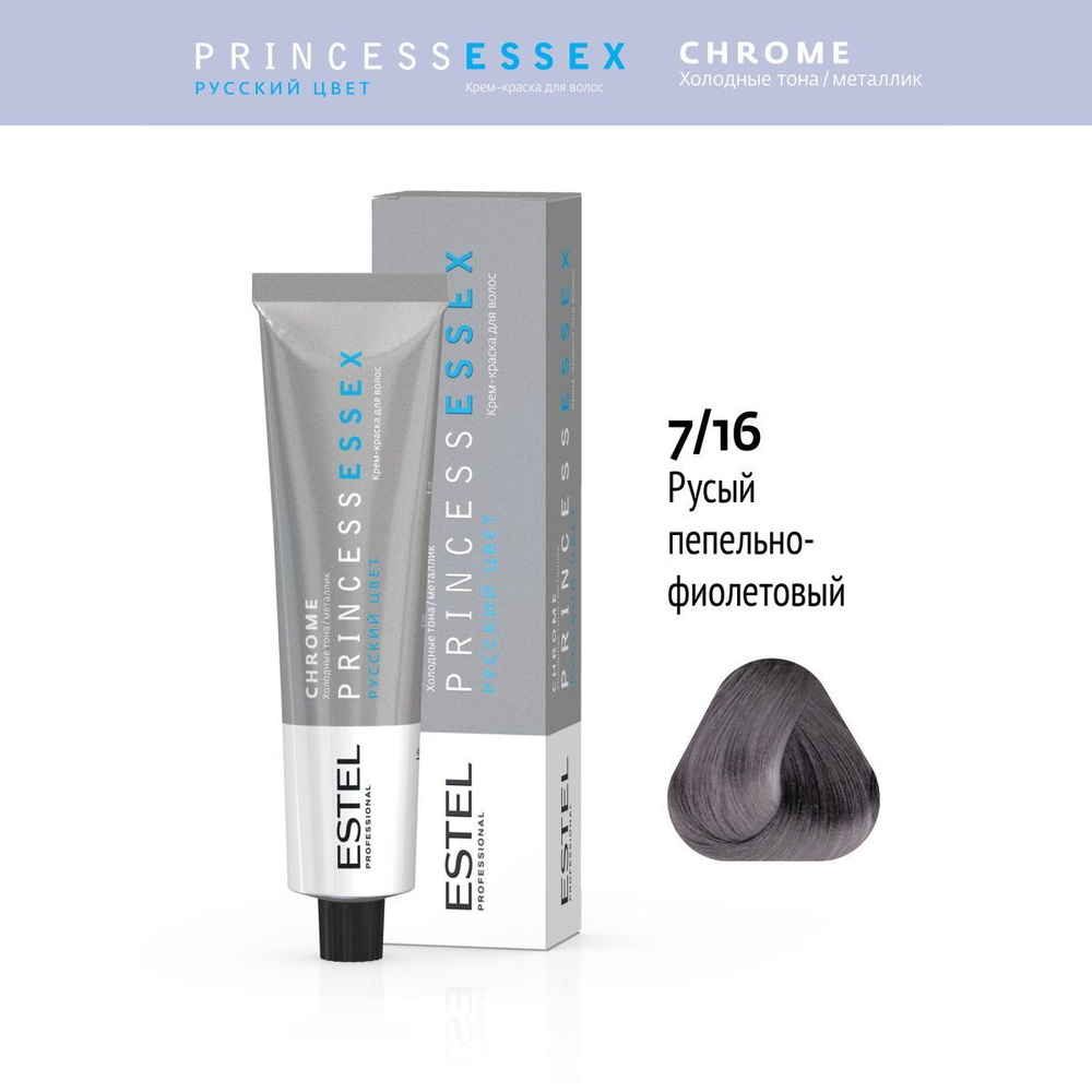 Краска для волос PRINCESS ESSEX 8.4, 60 мл