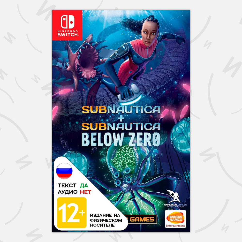 Игра Subnautica (Nintendo Switch, Русские субтитры) купить по низкой цене с  доставкой в интернет-магазине OZON (1215276012)