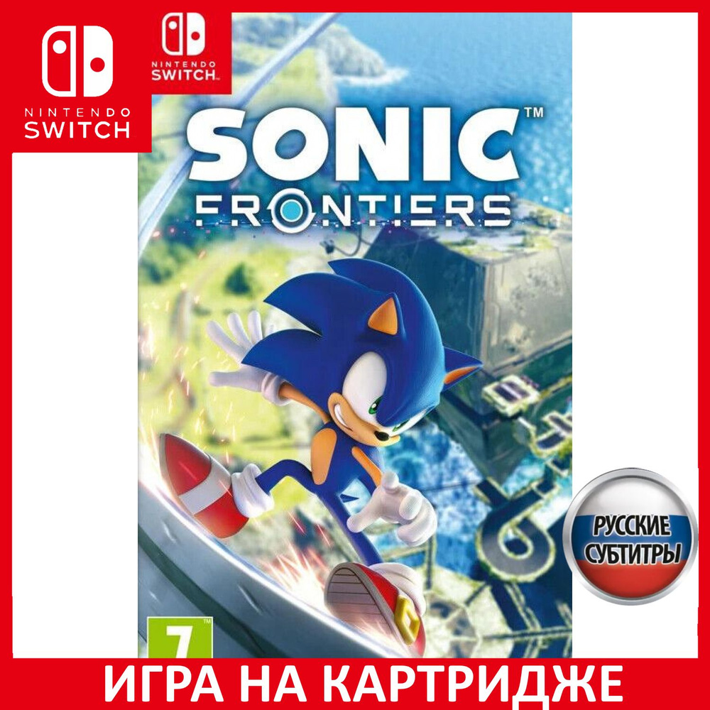 Игра Sonic Frontiers (Nintendo Switch, Русские субтитры)