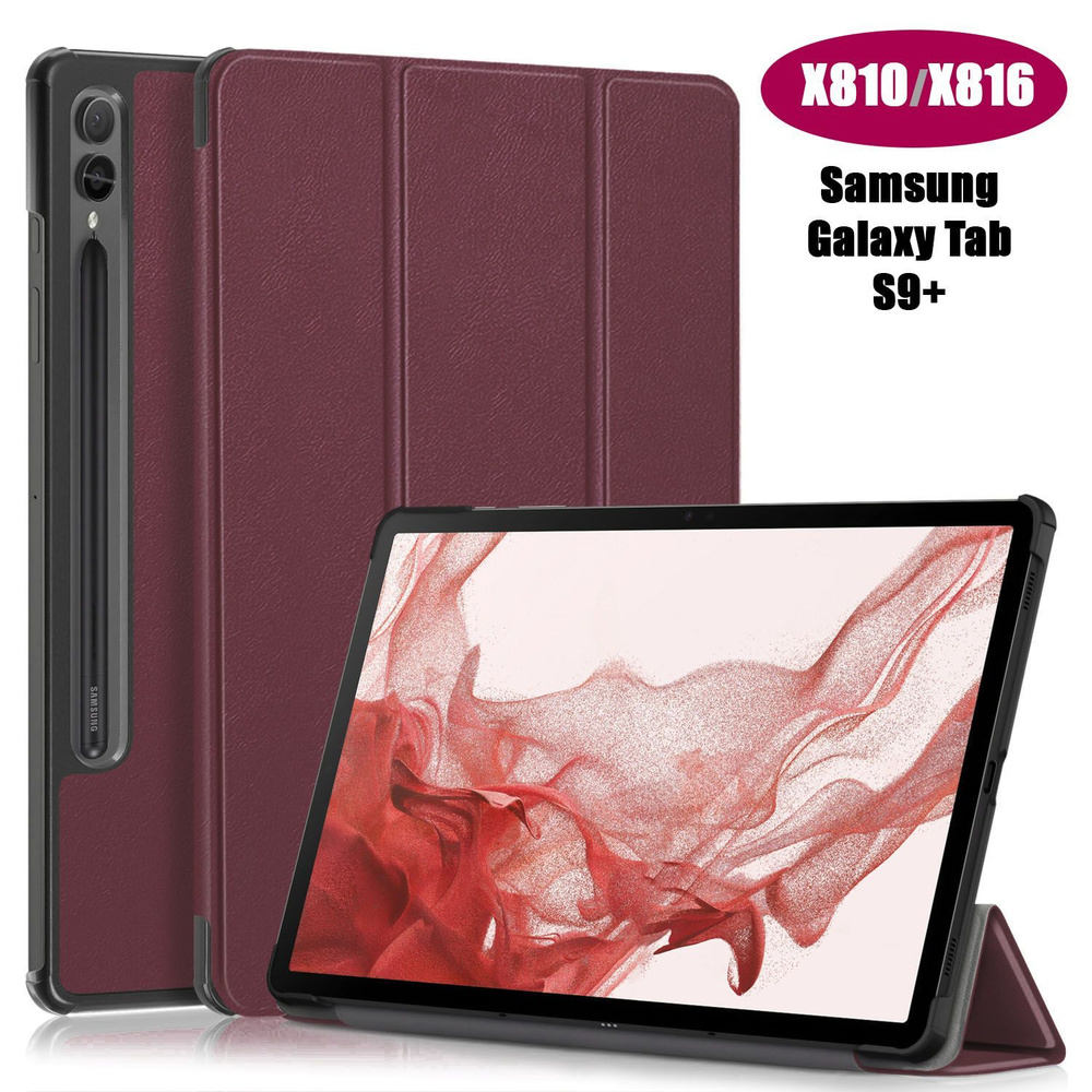 Чехол Palmexx "SMARTBOOK" для планшета Samsung Tab S9 Plus + 12.4" SM-X810/X816/X818 / бордовый  #1