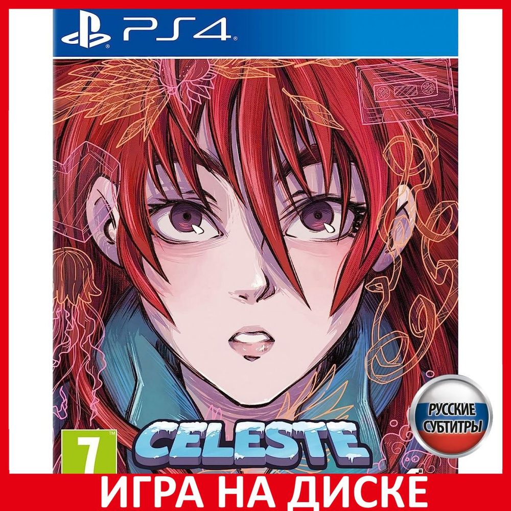 Игра Celeste PS4/PS5 (PlayStation 5, PlayStation 4, Русские субтитры)  купить по низкой цене с доставкой в интернет-магазине OZON (1062090283)