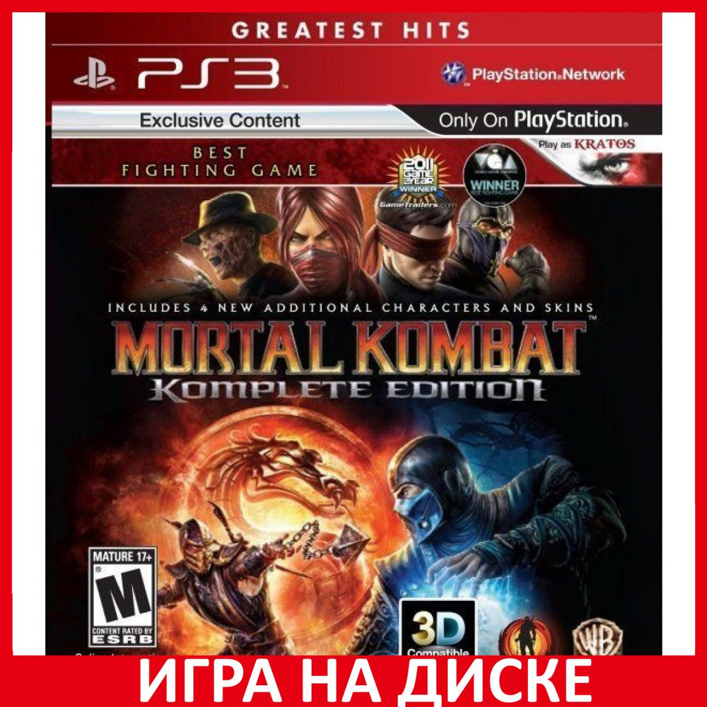 Игра Mortal Kombat Komplete Edition (PlayStation 3, Английская версия)  купить по низкой цене с доставкой в интернет-магазине OZON (307245845)