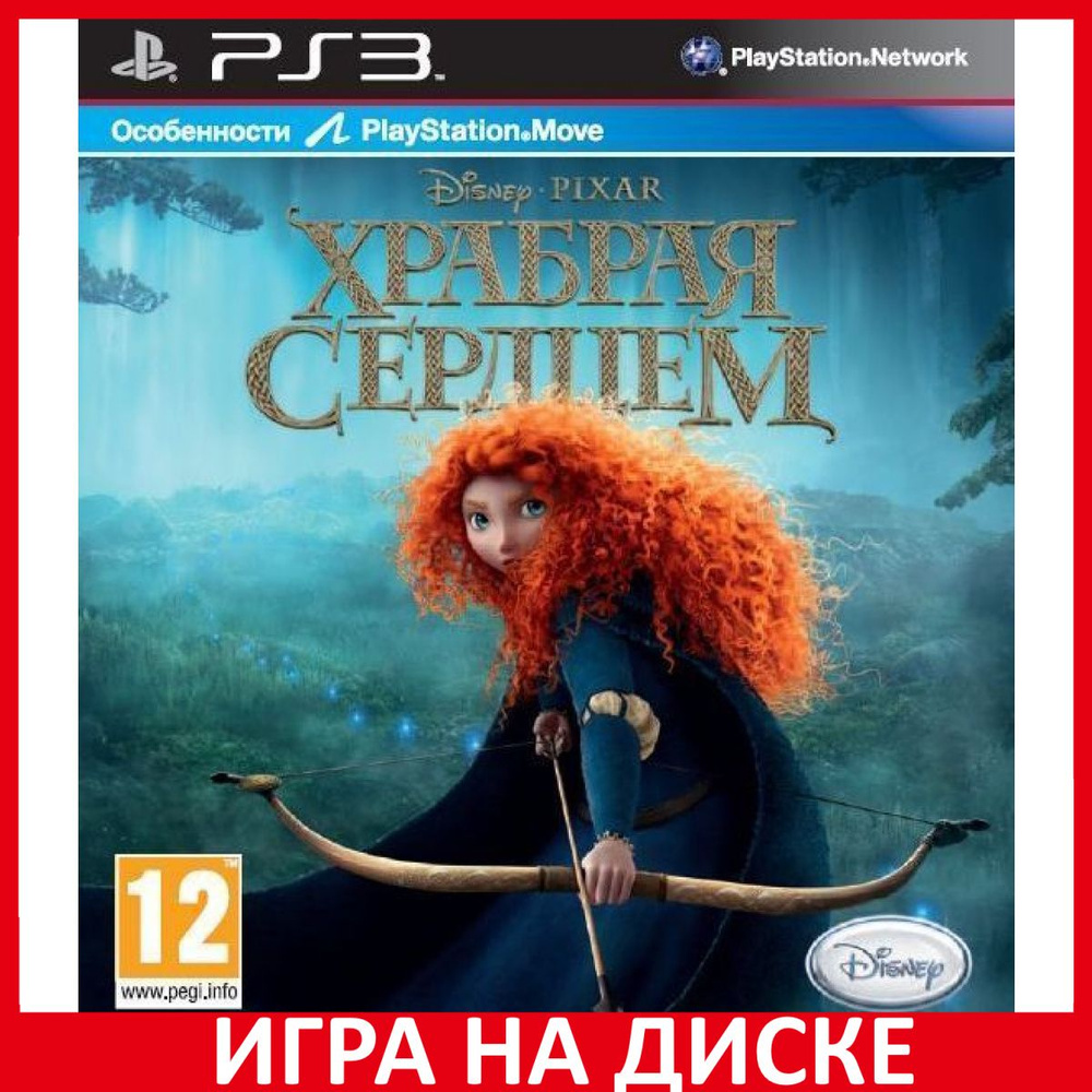 Игра Brave The Video Game Храбрая С_PlayStation 3_Blu-ray (PlayStation 3,  Английская версия)