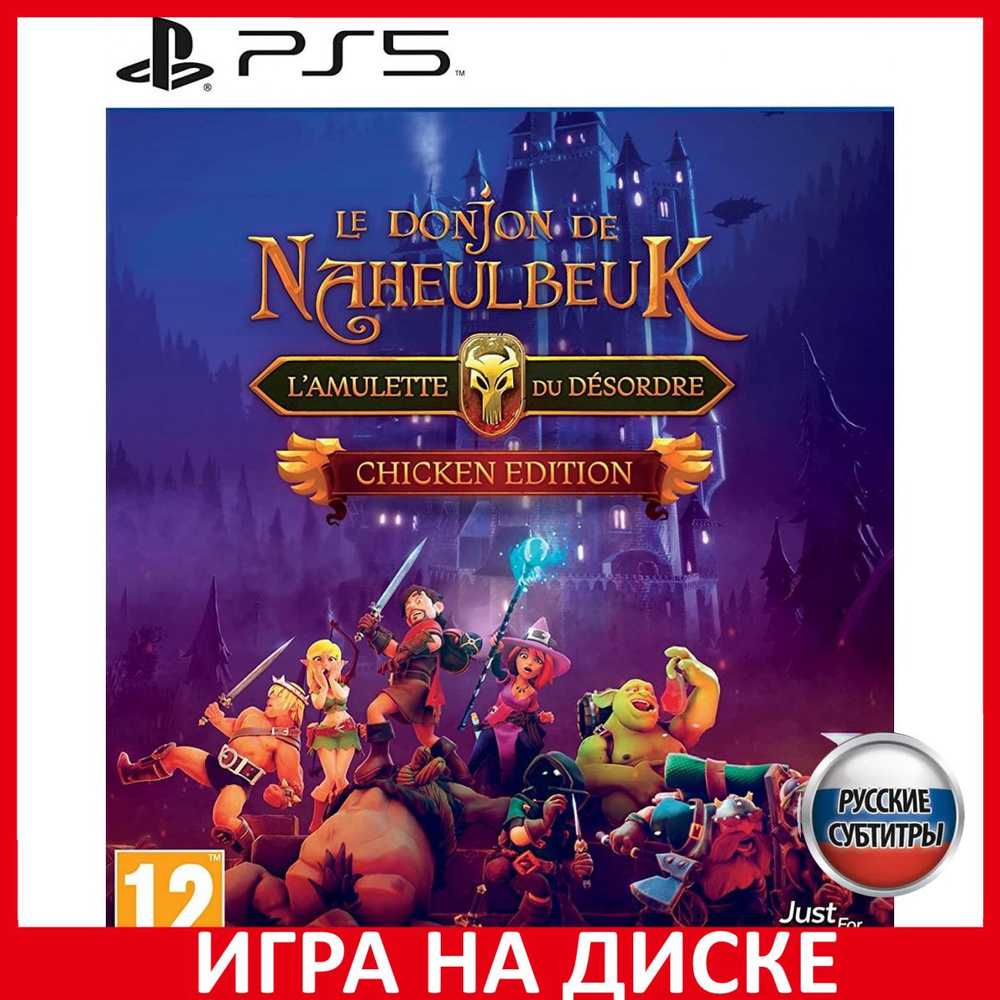 Игра The Dungeon of Naheulbeuk The (PlayStation 5, Русские субтитры) купить  по низкой цене с доставкой в интернет-магазине OZON (722423032)