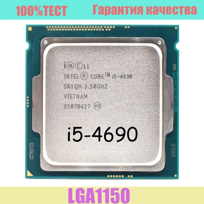 Intel core 1150 сокет