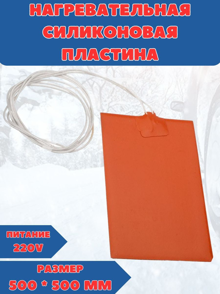 Предпусковые подогреватели ГТГ-ППЗ.../ПРОМ (RETO-FIR-PLATE) по техзаданию закачика