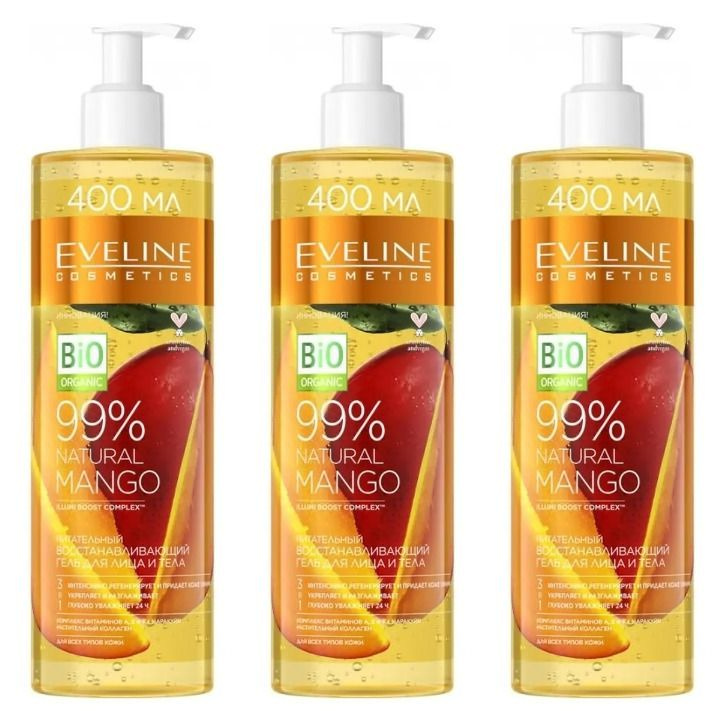 Eveline Cosmetics Гель для лица и тела Mango 99% Natural, 3 в 1, питательный, восстанавливающий, 400 #1