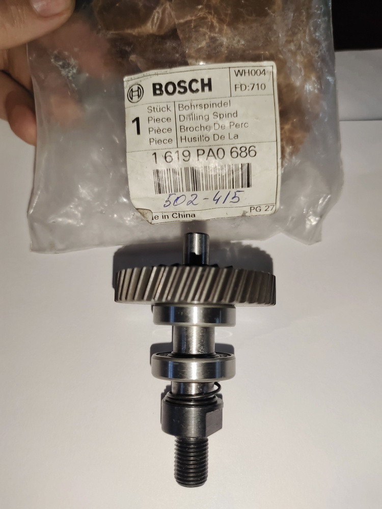 Сверлильный шпиндель для ударной дрели BOSCH GSB 500 RE(1619PA0686 ...