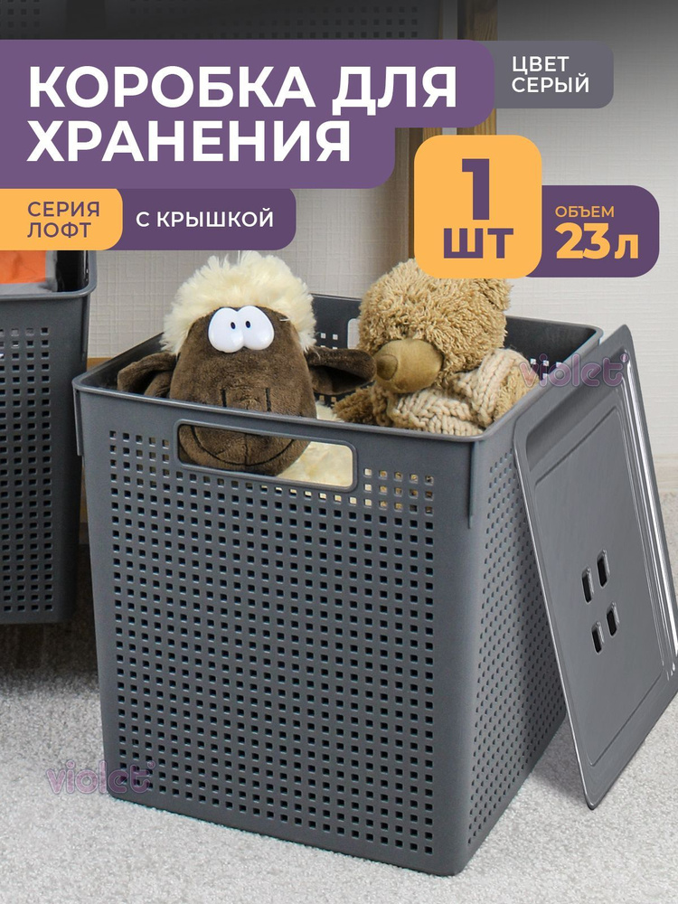 Каталог IKEA, Коробки и корзины, от магазина Wmart в Казахстане