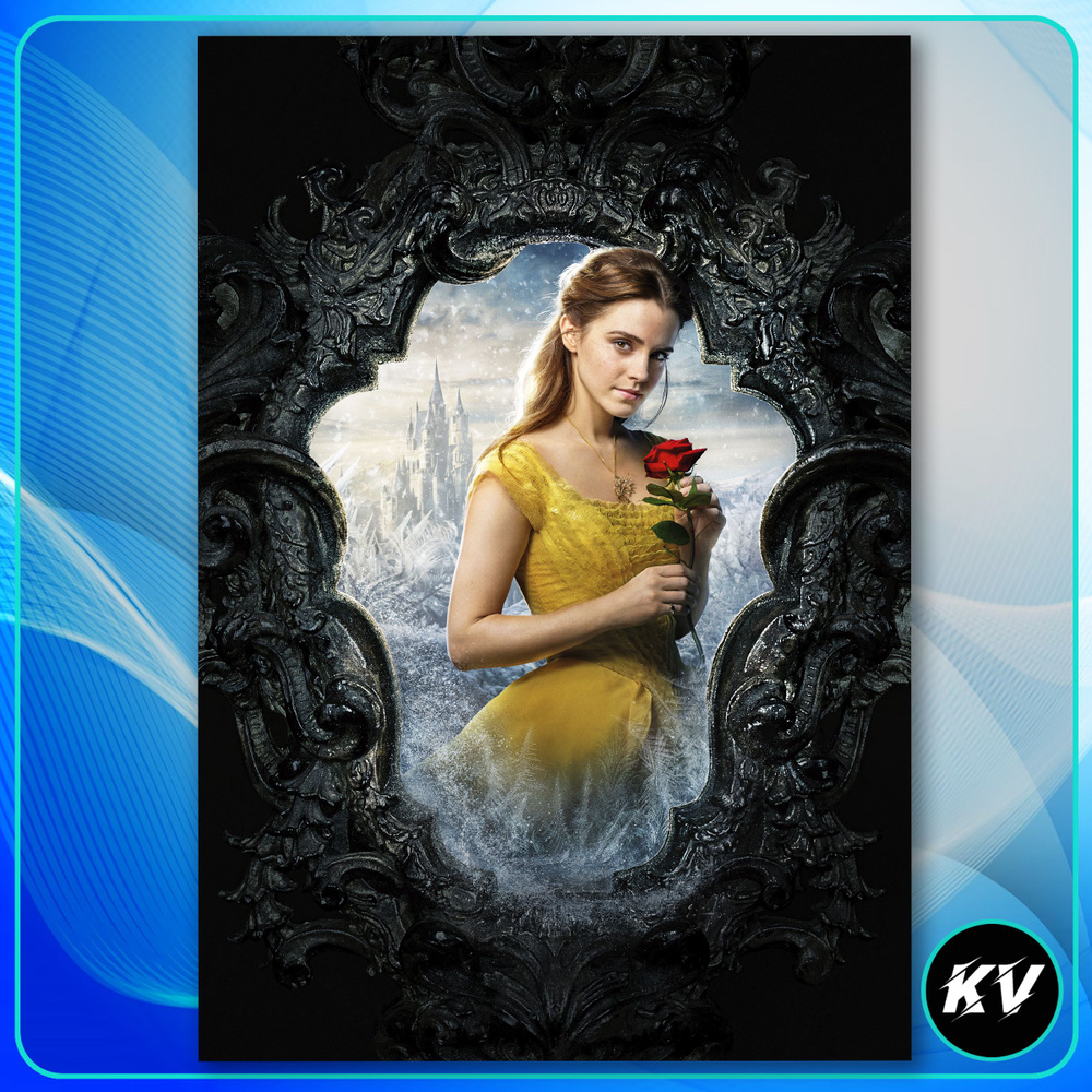 Картина на холсте Фильм Красавица и чудовище Эмма Уотсон 1-2 20х30 см ...