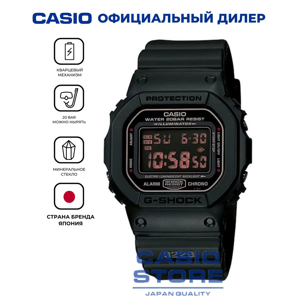 Casio Часы наручные Кварцевые #1