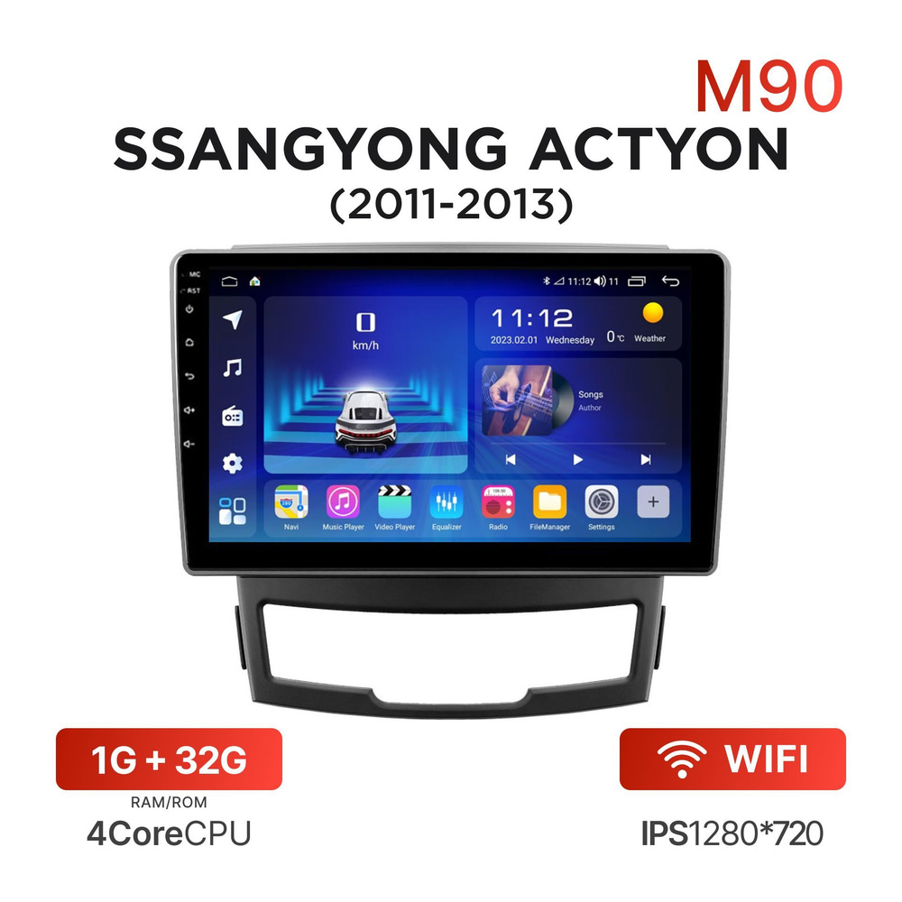 mekede m500s