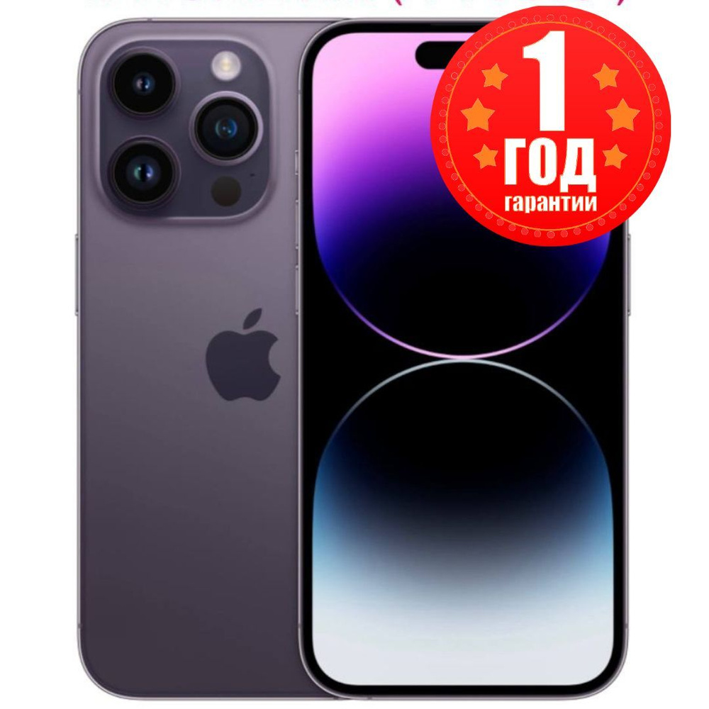 Apple Смартфон Смартфон Apple iPhone XR в корпусе 14 Pro 3/128 ГБ,  фиолетовый, Восстановленный