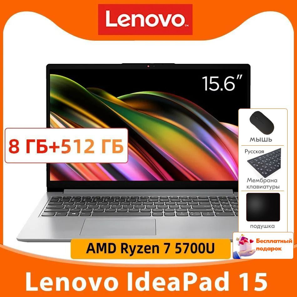 Клавиатура для Lenovo ideapad 720 15ikb с подсветкой