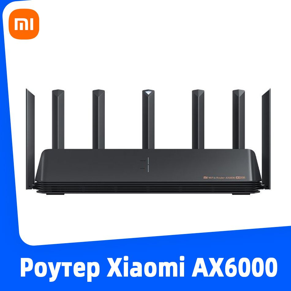 Роутер Xiaomi Router AX6000, черный, 2.4 ГГц, 5 ГГц купить по низкой ...