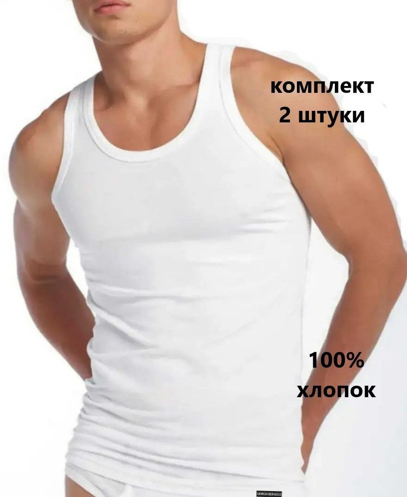 Майка, 2 шт #1