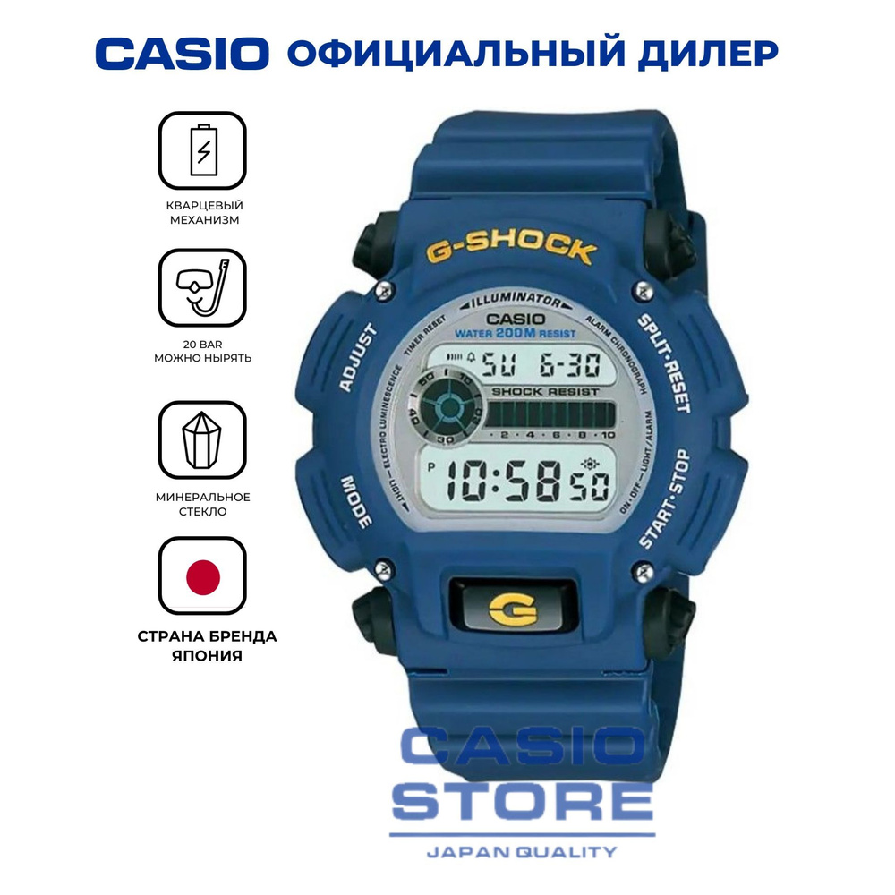 Casio Часы наручные Кварцевые купить на OZON по низкой цене (1622471652)