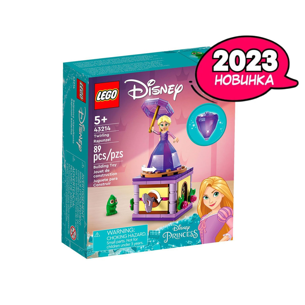 Конструктор LEGO Disney Princess Кружащаяся Рапунцель, 89 деталей, 5+, 43214