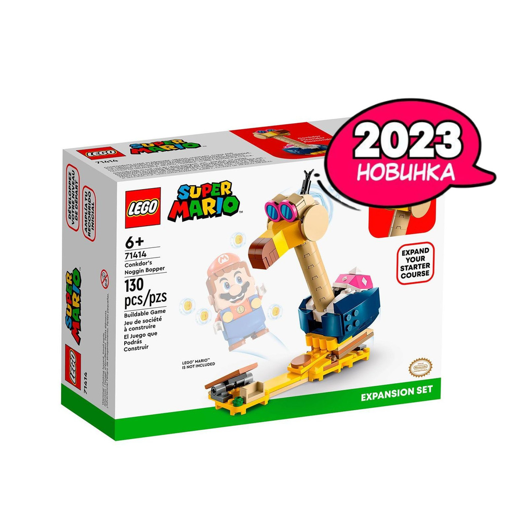 Lego super sale