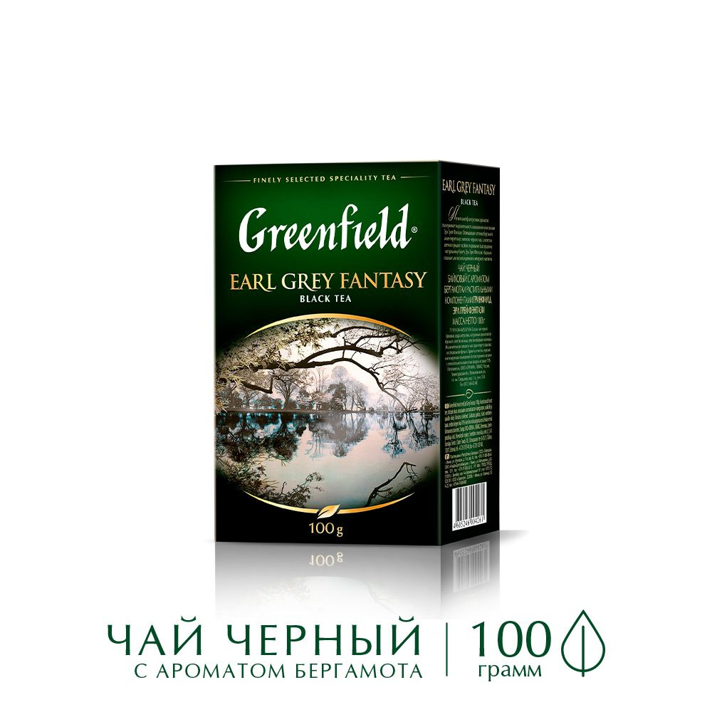 Чай листовой чёрный Greenfield Earl Grey Fantasy, 100 г - купить с ...