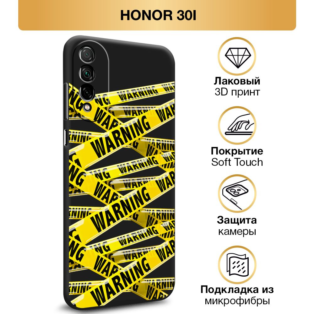 Чехол Soft Touch на Honor 30i / Хонор 30i 