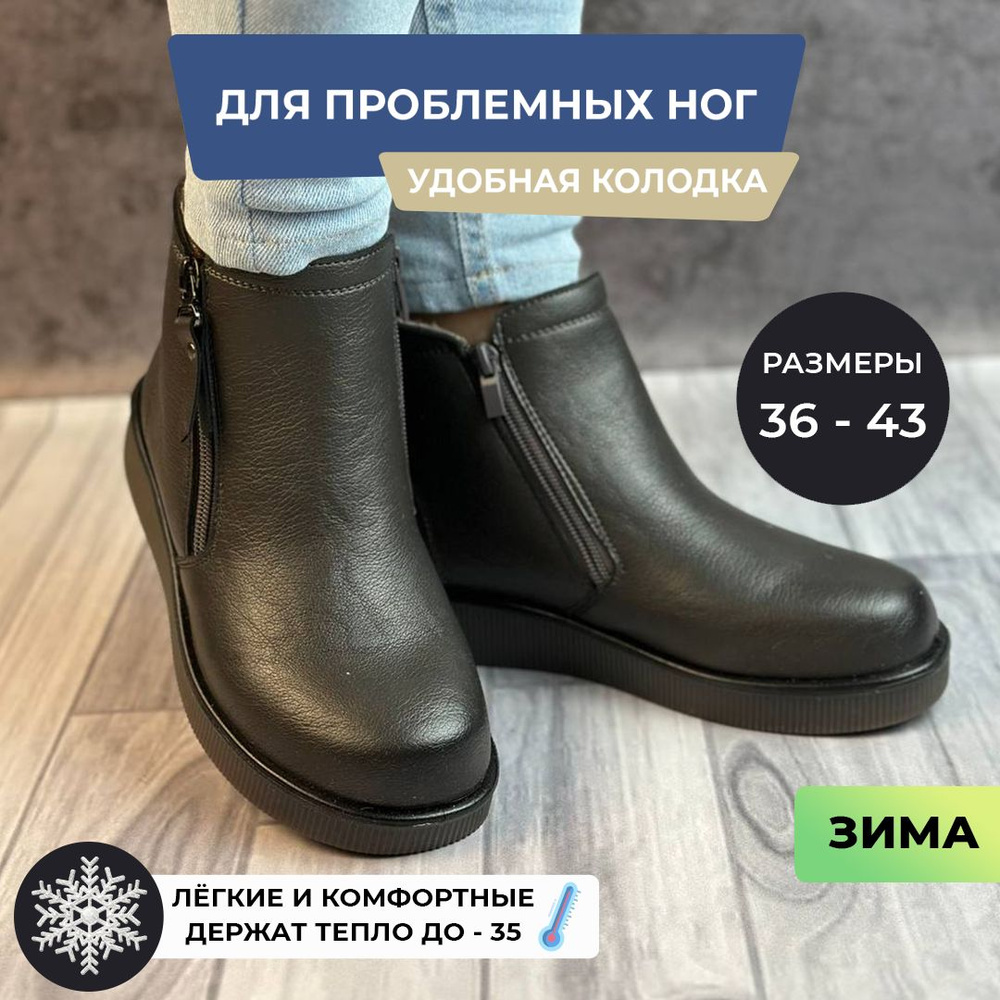 Ботинки tapki.vsem #1