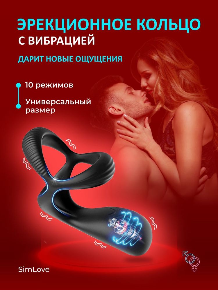 Интимные отношения — Википедия