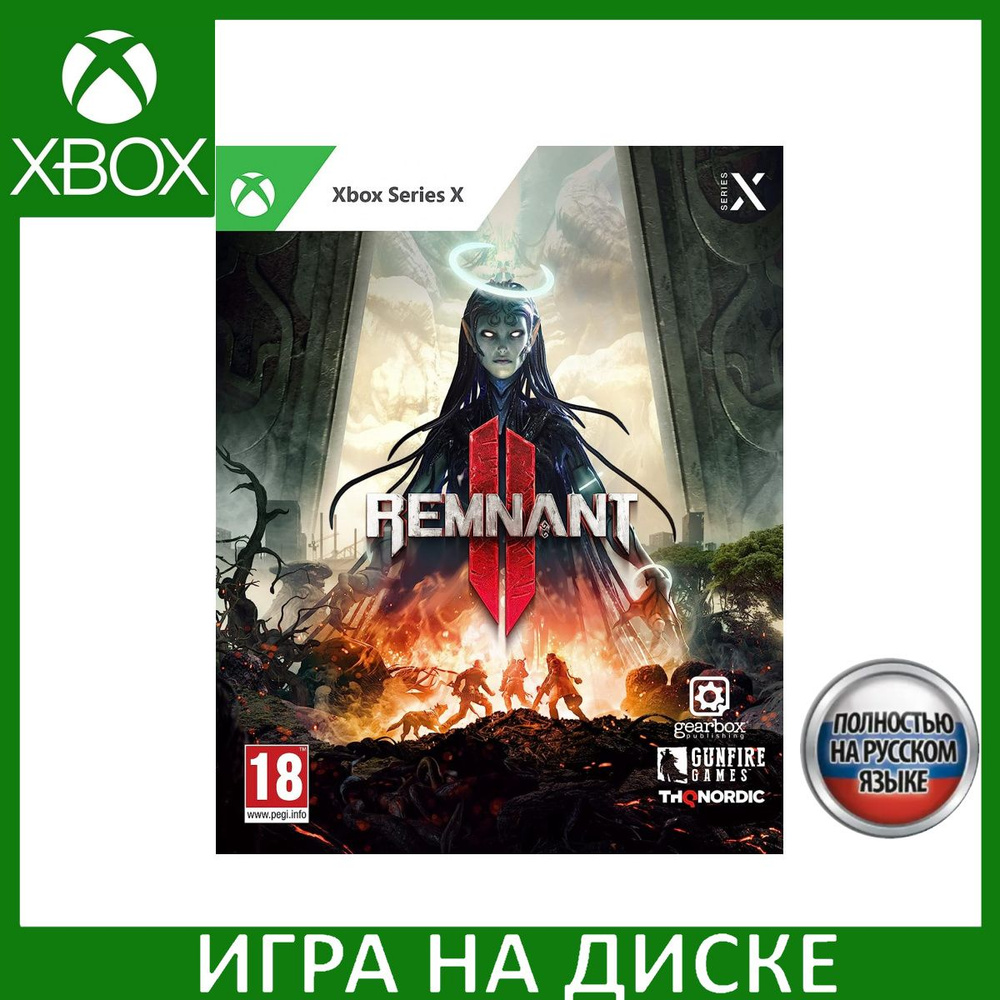 Игра Remnant II 2 (Xbox Series, Русская версия) купить по низкой цене с  доставкой в интернет-магазине OZON (1181441604)