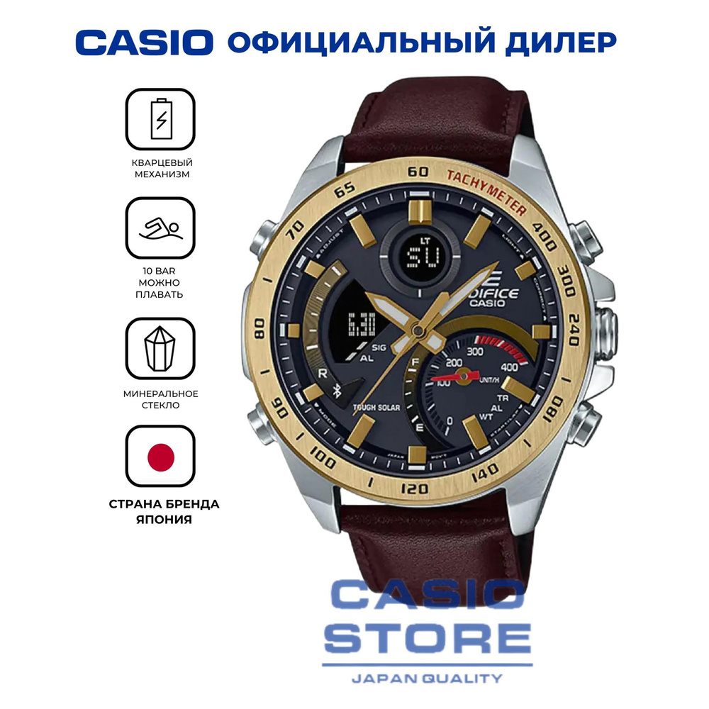 Casio Часы наручные Кварцевые #1