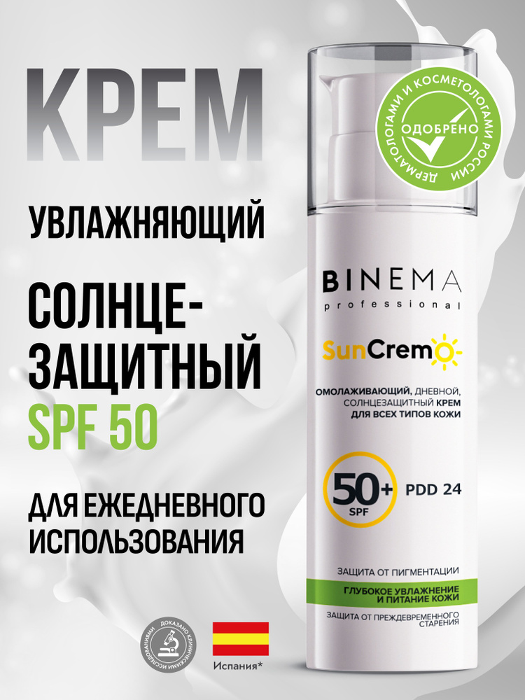     SPF 50 200      -         