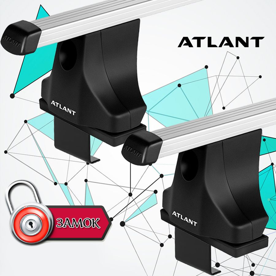 Комплект багажника ATLANT ТАГАЗ_TAGER_265 - купить по доступным ценам в  интернет-магазине OZON (1247684052)