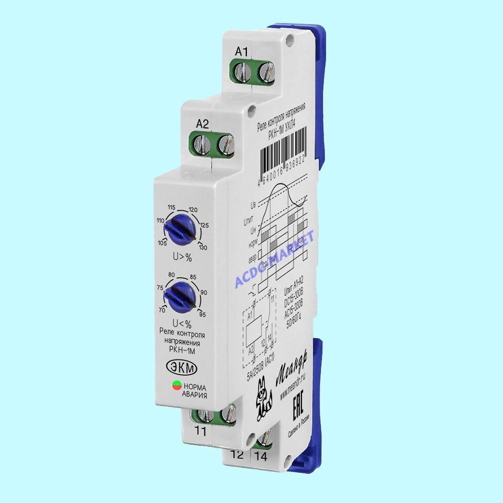 Однофазное реле напряжения с универсальным питанием РКН-1М УХЛ4, МЕАНДР ...