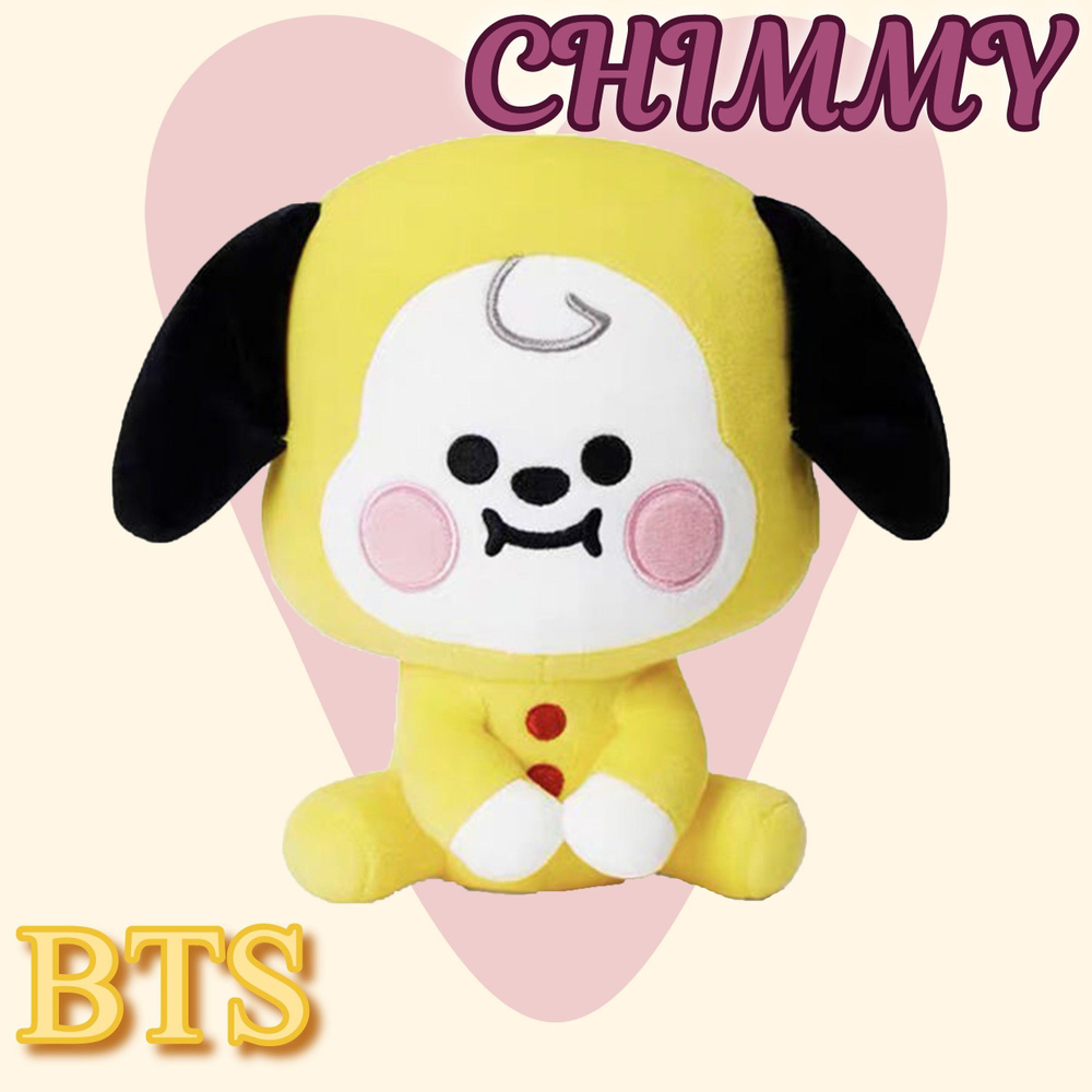 Мягкая плюшевая игрушка BTS chimmy собака - купить с доставкой по выгодным  ценам в интернет-магазине OZON (1248243855)